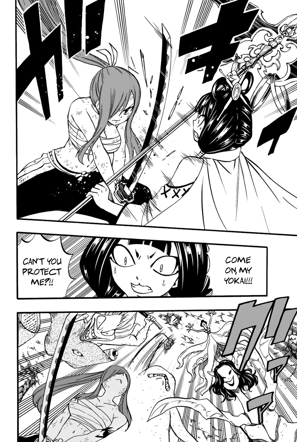 Fairy Tail: 100 Years Quest Chapter 79 5